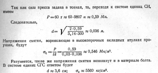 коэффициент пуассона.отнсительное изменение объема - student2.ru