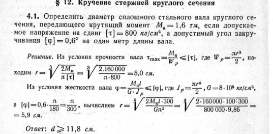 коэффициент пуассона.отнсительное изменение объема - student2.ru