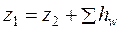 Коэффициент сопротивления системы. Характеристика системы - student2.ru