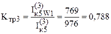Коэффициент трансформации трансформатора тока - student2.ru
