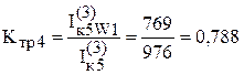 Коэффициент трансформации трансформатора тока - student2.ru