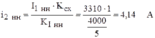 Коэффициент трансформации трансформатора тока - student2.ru