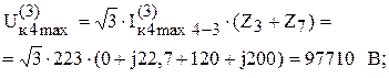 Коэффициент трансформации трансформатора тока - student2.ru