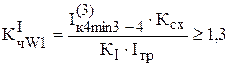 Коэффициент трансформации трансформатора тока - student2.ru