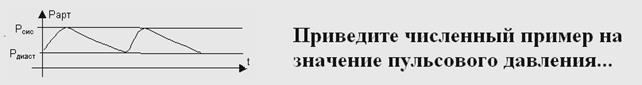 Коэффициента вязкости жидкости (метод Стокса) - student2.ru