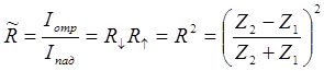 Коэффициенты отражения и прохождения - student2.ru