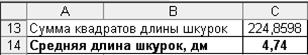 Коэффициенты роста поголовья крупного рогатого скота - student2.ru