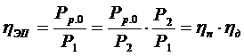 кпд и коэффициент мощности нерегулируемого электропривода - student2.ru