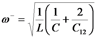 Краткая теория. Колебательные процессы (осцилляции) в электрических контурах имеют аналогии в механике - student2.ru
