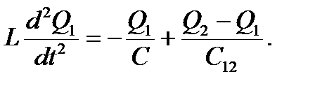 Краткая теория. Колебательные процессы (осцилляции) в электрических контурах имеют аналогии в механике - student2.ru