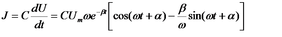Краткая теория. Простой колебательный контур состоит из последовательно соединенных элементов: емкости С, индуктивности L и активного сопротивления R (рис - student2.ru