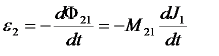 Краткая теория. Рассмотрим два контура 1 и 2, расположенные на некотором расстоянии друг от друга (рис.1) - student2.ru