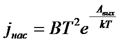 Краткая теория. Свойства металлов в значительной степени определяются состоянием электронов проводимости, т.е - student2.ru