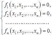 Краткие сведения о решении систем нелинейных уравнений - student2.ru