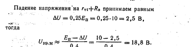 Краткие теоретические положения - student2.ru