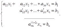 Краткие теоретические сведения. Рассмотрим систему s линейных уравнений с n неизвестными - student2.ru