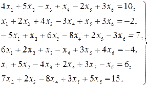 Краткие теоретические сведения. Система n линейных уравнений с n неизвестными x1, x2 - student2.ru