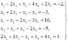 Краткие теоретические сведения. Система n линейных уравнений с n неизвестными x1, x2 - student2.ru
