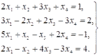 Краткие теоретические сведения. Система n линейных уравнений с n неизвестными x1, x2 - student2.ru