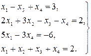 Краткие теоретические сведения. Система n линейных уравнений с n неизвестными x1, x2 - student2.ru