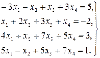 Краткие теоретические сведения. Система n линейных уравнений с n неизвестными x1, x2 - student2.ru