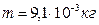 Краткие теоретические сведения. Таблица 2.4 – Основные законы и формулы Физические законы, переменные Формулы Внутренняя энергия U газа массой m; i – число степеней - student2.ru