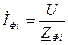 Краткие теоретические сведения. Треугольником называется такое соединение, при котором конец обмотки одной фазы соединяется с началом обмотки другой фазы (рис - student2.ru