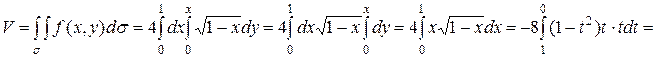 кратные и криволинейные интегралы - student2.ru