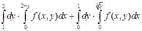 Кратные и криволинейные интегралы» - student2.ru