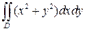 Кратные и криволинейные интегралы» - student2.ru