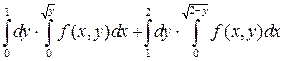 Кратные и криволинейные интегралы» - student2.ru