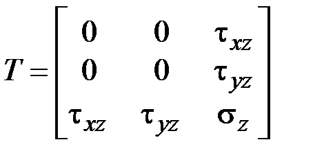 Критерий прочности Губера – Мизеса - student2.ru