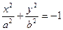 Кривая второго порядка может быть задана уравнением - student2.ru
