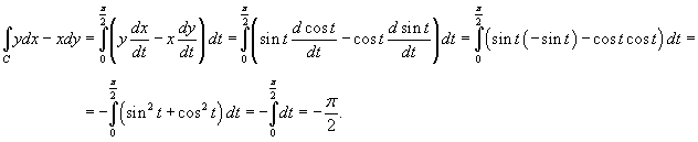 Криволинейные интегралы второго рода - student2.ru