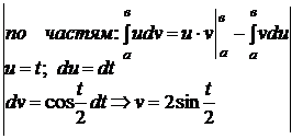 Криволинейные интегралы. Элементы теории поля. - student2.ru