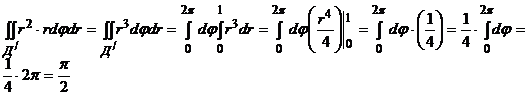 Криволинейные интегралы. Элементы теории поля. - student2.ru