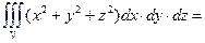 Криволинейный интеграл по координатам (II рода) - student2.ru