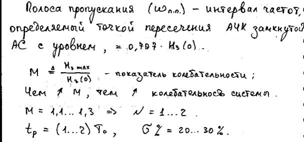 Кроме перечисленных вопросов необходимо владеть минимумом остаточных знаний из - student2.ru