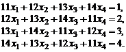 Квадратные системы. Формулы Крамера - student2.ru
