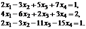 Квадратные системы. Формулы Крамера - student2.ru