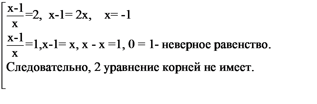 Квадратные уравнения и неравенства - student2.ru