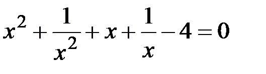 Квадратные уравнения и сводящиеся к ним - student2.ru