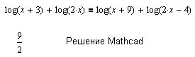 Квадратные уравнения с комплексными коэффициентами. - student2.ru