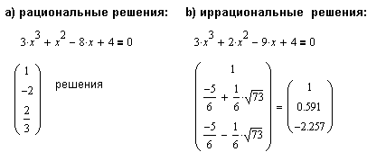 Квадратные уравнения с комплексными коэффициентами. - student2.ru