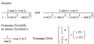 Квадратные уравнения с комплексными коэффициентами. - student2.ru