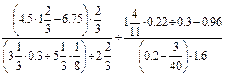 Лабораторная работа 1. Основы работы с MathCAD - student2.ru