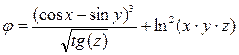 Лабораторная работа 1. Основы работы с MathCAD - student2.ru