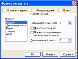 Лабораторная работа 1. Основы работы с MathCAD - student2.ru