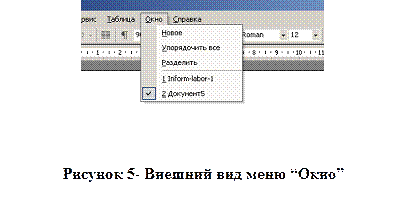 Лабораторная работа 2. Текстовый процессор OpenOffice (LibreOffice ) Writer. Интерфейс OpenOffice Writer - student2.ru