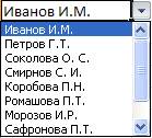 Лабораторная работа № 1 Формулы, функции и диаграммы в процессоре Microsoft Office Excel 2007 - student2.ru